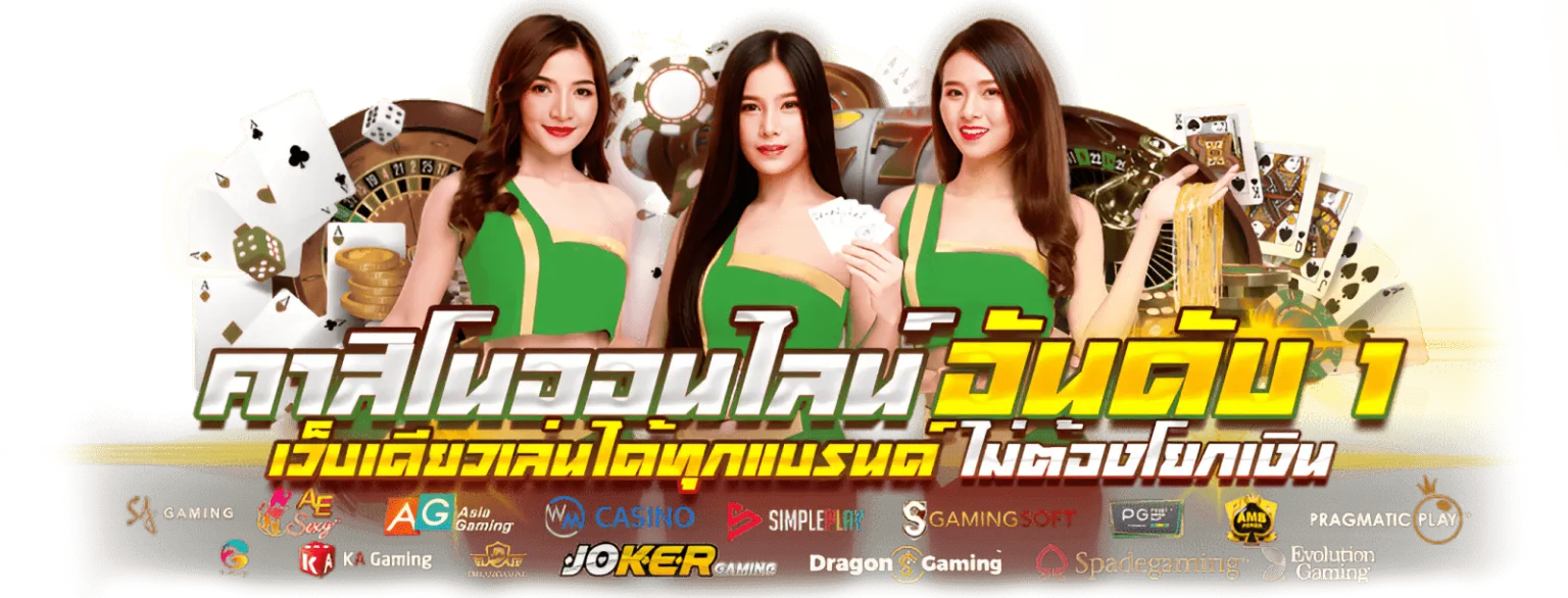 สล็อต เว็บ ไหน แตก ดี ที่สุด