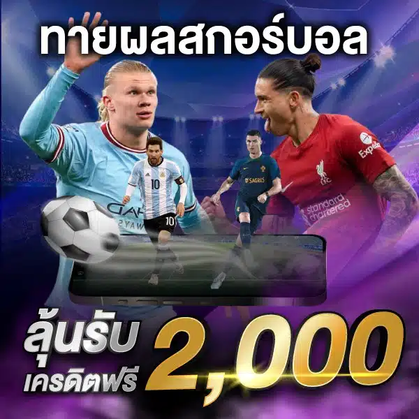 เว็บ สล็อต แตก ง่าย แจก จริง